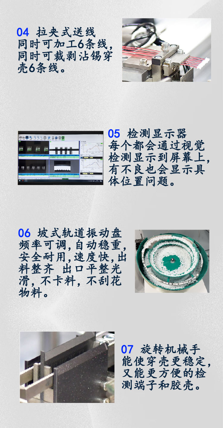 800詳情頁(yè)_05
